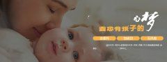 男性生殖系统感染危害到底有多大
