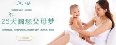 这些妇科病不及时调理小心不孕