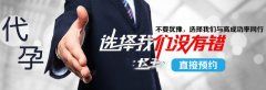 做精液检查需要注意什么
