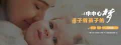 哪些坏习惯导致不育发生