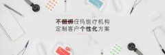 打促排针期间需要注意哪些