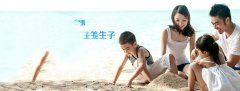 优生优育对备孕夫妻有什么要求