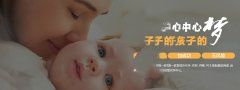 有意愿做试管的代妈，不妨先了解一下