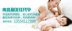 孕期血糖偏高怎么办