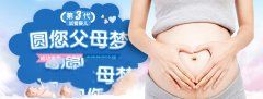 试管婴儿想成功，三个因素少不了