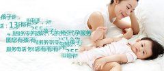卵巢早衰者可以自己怀孕生子吗