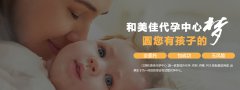压力过大容易造成男性不育