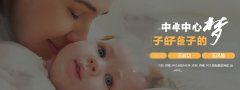 如何根据情况合理安排备孕