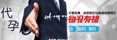 试管婴儿移植几个胚胎比较好
