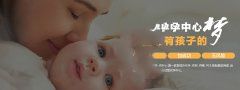 排除不孕病因，轻松备孕