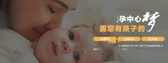 输卵管堵塞怎么办