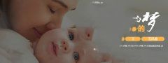 备孕期间的注意事项需重视
