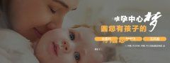 促排的重要性你都了解吗