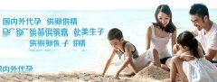 免疫性不孕该怎么医治
