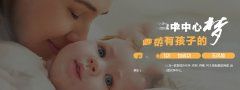 代妈如何做好孕前计划