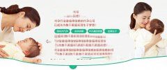 大排畸检查需要注意的事项