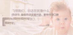 剖宫产后多久可以生二胎