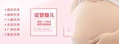 如何预防输卵管积水