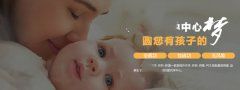 试管婴儿是高龄人群一大福音