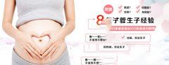 促排卵有副作用吗