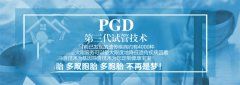 代妈一定要重视以下症状