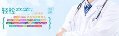 代妈生育的黄金时期